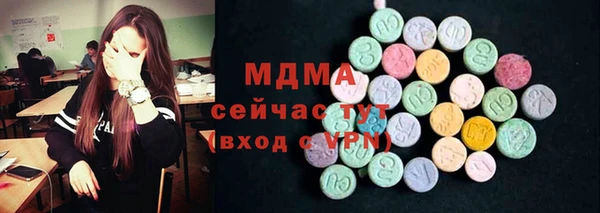 mix Бугульма