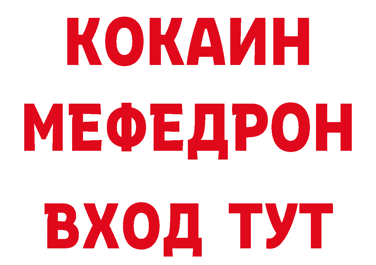 Где купить наркотики? площадка состав Чкаловск